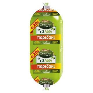 ΕΝ ΕΛΛΑΔΙ | Παριζάκι Χωρίς Γλουτένη 310g Έκπτωση 0.20Ε