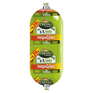 ΕΝ ΕΛΛΑΔΙ | PARIZAKI  310 GR 0.20E