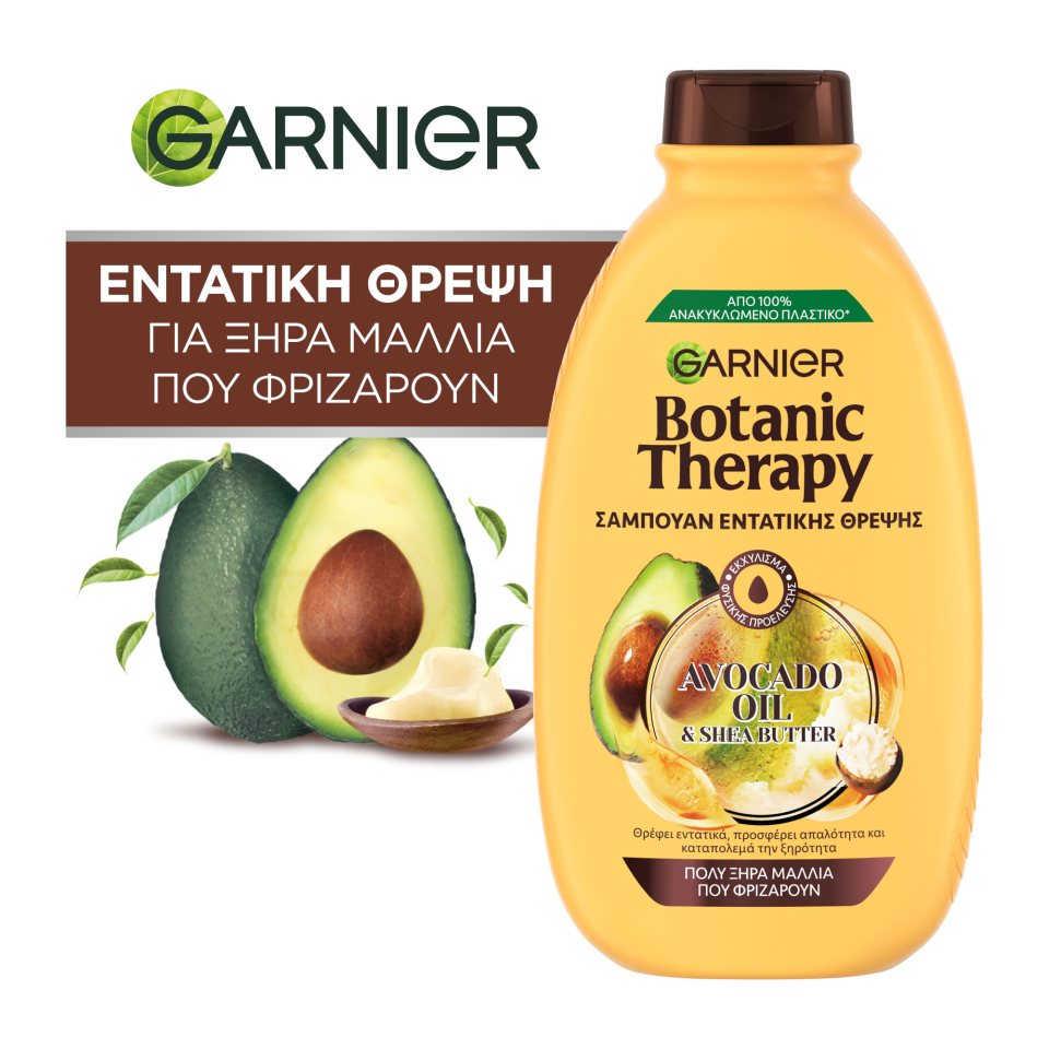 BOTANIC THERAPY Σαμπουάν Avocado Oil & Shea Butter 400ml
