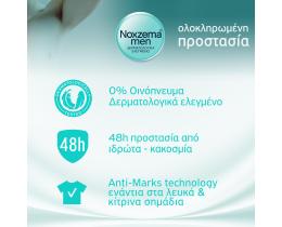 NOXZEMA | Αποσμητικό Roll On Invisible Him 50ml