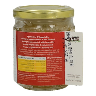 CASTELLO | ΣΑΛΤΣΑ VINAIGRETTE ΜΕΛΙ 170 GR