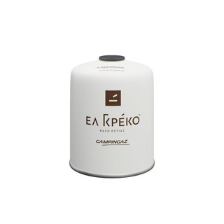EL GRECO | GAS BOTTLES