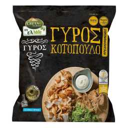 CRETA FARMS | Chicken Gyro Precooked Frozen 330g