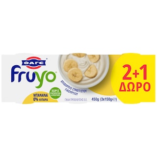 FRUYO | Επιδόρπιο Γιαουρτιού 0% Μπανάνα 150g 2+1 Δώρο