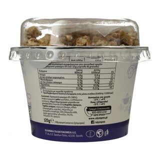 ΟΛΥΜΠΟΣ | ΕΠΙΔΟΡΠΙΟ ΓΙΑΟΥΡΤΙΟΥ ΜΕ ΜΥΡΤΙΛΟ & GRANOLA 120 GR