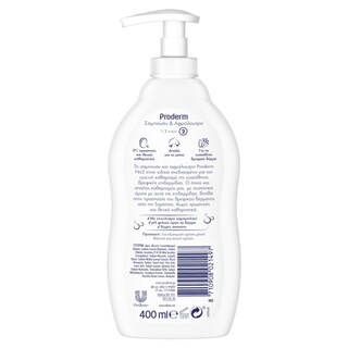 PRODERM | Σαμπουάν & Αφρόλουτρο Παιδικό Νο2 400ml
