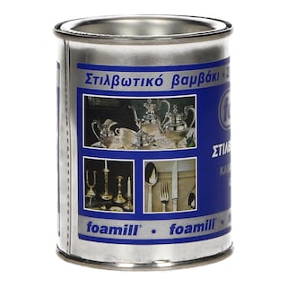 FOAMILL | ΣΤΙΛΒΩΤΙΚΟ ΒΑΜΒΑΚΙ ΑΣΗΜΙΚΩΝ / ΑΝΟΞΕΙΔΟΤΩΝ 80ML