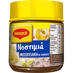 MAGGI | Νοστιμιά Μεσογειακή Σε Κόκους 125 gr