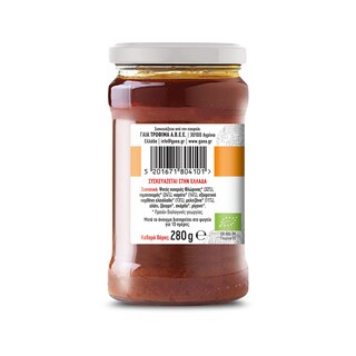 GAEA | GAEA BIO ΣΑΛΤΣΑ ΛΑΧΑΝΙΚΩΝ 280G