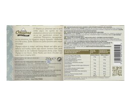 ΟΛΥΜΠΟΣ | Παρασκεύασμα Σησαμιού Βανίλια με Στέβια 250g