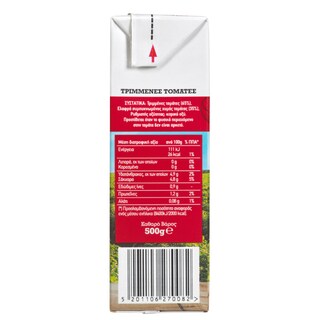 ΧΩΡΙΟ | Τομάτες Τριμμένες 500gr