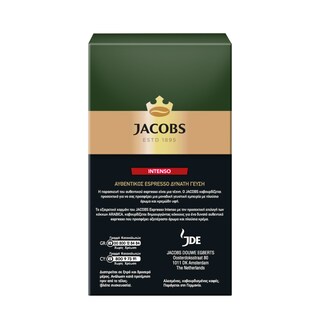 JACOBS | Καφές Espresso Intenso 225g Έκπτωση 1.50Ε