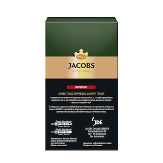JACOBS | Καφές Espresso Intenso 225g Έκπτωση 1.50Ε