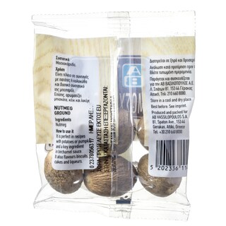 ΑΒ | Nutmeg Whole 25g
