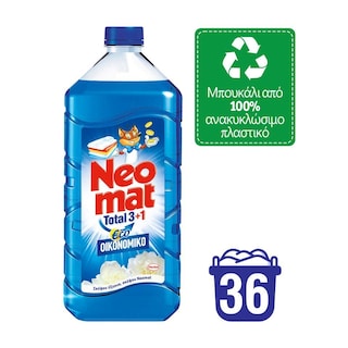 NEOMAT | Yγρό Πλυντηρίου Ρούχων Eco 36 Μεζούρες