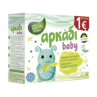 ΑΡΚΑΔΙ | Σκόνη Πλυντηρίου Ρούχων Πράσινο Σαπούνι 20 Μεζούρες Έκπτ. 1Ε