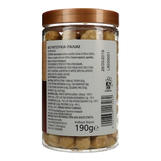 ΑΒ ΕΠΙΛΟΓΗ | ΦΟΥΝΤΟΥΚΙΑ ΙΤΑΛΙΑΣ 190 GR