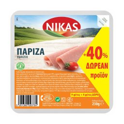 Πάριζα Φέτες 160g + 40% Δώρο