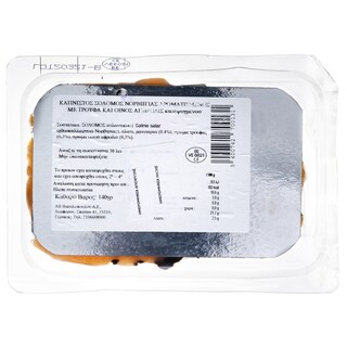 VENDSYSSEL | Σολομός Καπνιστός Τρούφα & Σαμπάνια 140gr