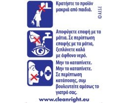 CAJOLINE | Βοηθητικό Σιδερώματος Blue Fresh 1lt