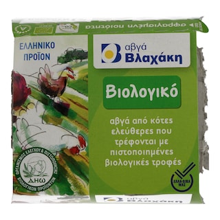 ΒΛΑΧΑΚΗΣ | ΑΥΓΑ ΒΙΟΛΟΓΙΚΑ MEDIUM 53/63 GR 4 ΤΕΜ