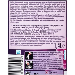 LENOR | CONCENTRATED FABRIC SOFTENER AMETHYST&FL.BO 56 ΜΕΖ