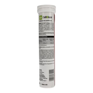 CELLBIUM | CRANBERRY EXTRACT & ΒΙΤΑΜΙΝΗ C CRANBERRY EXTR C 20 ΤΕΜ