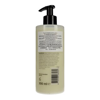 ETOS | ΚΡΕΜΟΣΑΠΟΥΝΟ ΚΑΡΥΔΑ & ΑΜΥΓΔΑΛΟ 300 ML