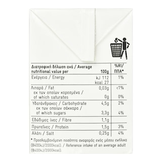 365 | Τομάτα Passata 500g