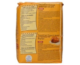 ΑΛΛΑΤΙΝΗ | . ΖΥΜΩΤΟ 1 KGR