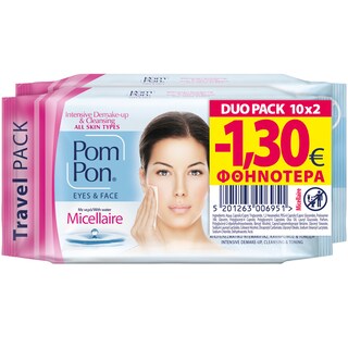 POM PON | Μαντηλάκια Ντεμακιγιάζ Micellaire 20 Τεμάχια Έκπτ 1.3Ε -1,30Ε