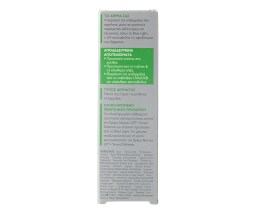 DIADERMINE | Ορός Προσώπου Ημέρας Smart Defense SPF50 40ml