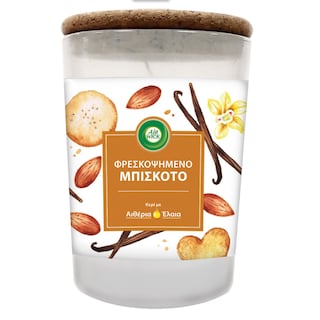 AIRWICK | Αρωματικό Κερί Φρεσκοψημένο Μπισκότο 185g