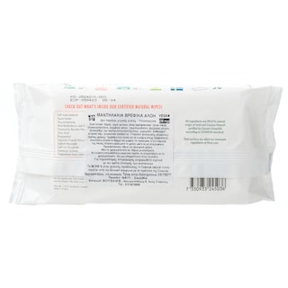 NATY | Μωρομάντηλα Eco Αλόη 56 Τεμάχια