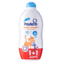 PRODERM | Σαμπουάν Παιδικό 3+ για Αγόρια 500ml 1+1 Δώρο