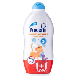 PRODERM | Σαμπουάν Παιδικό 3+ για Αγόρια 500ml 1+1 Δώρο