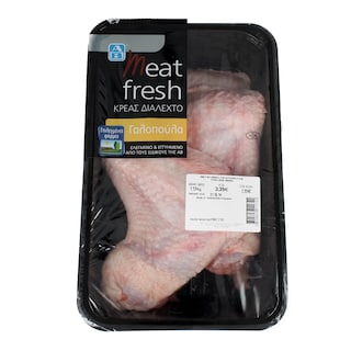 ΑΒ | ΓΑΛΟΠΟΥΛΑ ΦΤΕΡΟΥΓΕΣ ΙΤΑΛΙΑΣ ΝΩΠΗ ΣΥΣΚΕΥΑΣΜΕΝΗ 950 GR ΠΕΡΙΠΟΥ