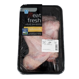 ΑΒ | ΓΑΛΟΠΟΥΛΑ ΦΤΕΡΟΥΓΕΣ ΙΤΑΛΙΑΣ ΝΩΠΗ ΣΥΣΚΕΥΑΣΜΕΝΗ 950 GR ΠΕΡΙΠΟΥ