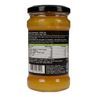 ΑΒ ΚΟΝΤΑ ΣΤΗΝ ΕΛΛΗΝΙΚΗ ΓΗ | ΜΑΡΜΕΛΑΔΑ ΕΣΠΕΡΙΔΟΕΙΔΗ 340 GR