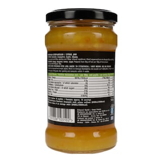 ΑΒ ΚΟΝΤΑ ΣΤΗΝ ΕΛΛΗΝΙΚΗ ΓΗ | ΜΑΡΜΕΛΑΔΑ ΕΣΠΕΡΙΔΟΕΙΔΗ 340 GR