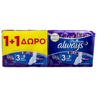 ALWAYS | Σερβιέτες Platinum Ultra Night 6 Τεμάχια 1+1 Δώρο