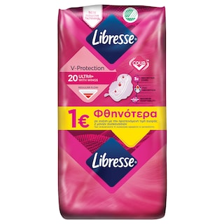 LIBRESSE | Σερβιέτες Ultra Normal Wings 20 Τεμάχια Έκπτ. 1Ε