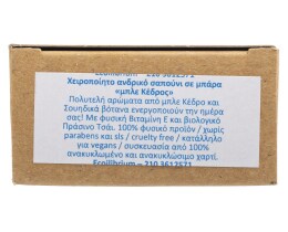 FAITH IN NATURE | Σαπούνι Ανδρικό Μπλε Κέδρος 100g