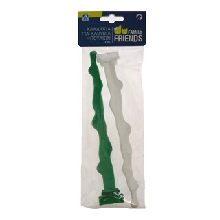 FAMILY FRIENDS | ΚΛΑΔΑΚΙΑ ΓΙΑ ΚΛΟΥΒΙΑ ΠΟΥΛΙΩΝ 1 TEM