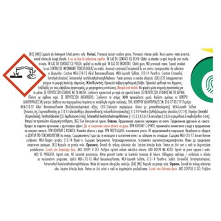 ARIEL | Kάψουλες Πλυντηρίου Ρούχων Allin1 Pods Extra Clean 13+13 Τεμάχια Δώρο