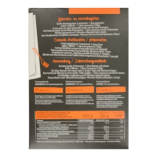 DLL | Κους Κους  500g