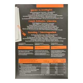 DLL | Κους Κους  500g