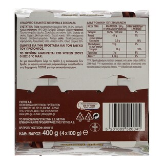 ΓΙΩΤΗΣ | Άνθος Αραβοσίτου Κρέμα και Σοκολάτα 4x100g