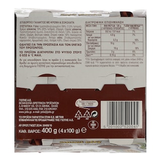 ΓΙΩΤΗΣ | ΕΠΙΔΟΡΠΙO ΑΝΘΟΣ ΑΡΑΒΟΣΙΤΟΥ ΚΡΕΜΑ ΣΟΚΟΛΑΤΑ 4 Χ 100 GR