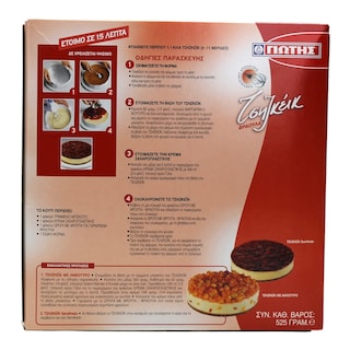 ΓΙΩΤΗΣ | Μείγμα Τσιζ Κέικ Φράουλα 525g